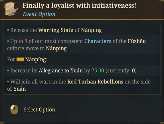 RTR chen youding event option a.png